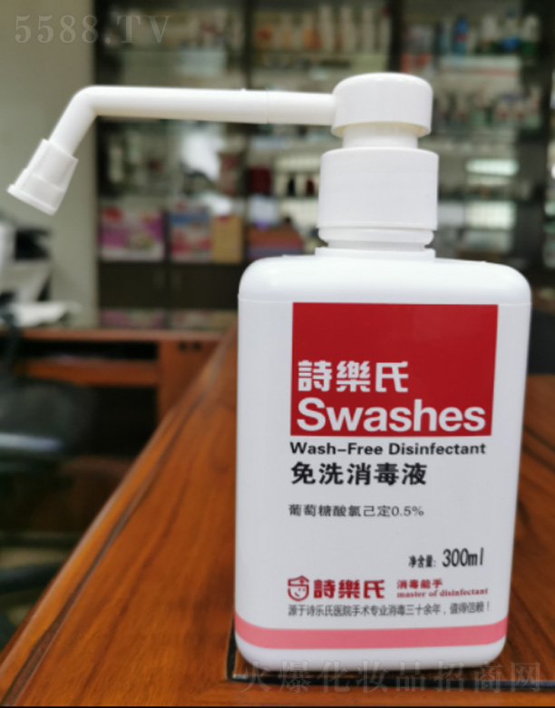 ԊόIڣ޹˾ϴҺ 300ml