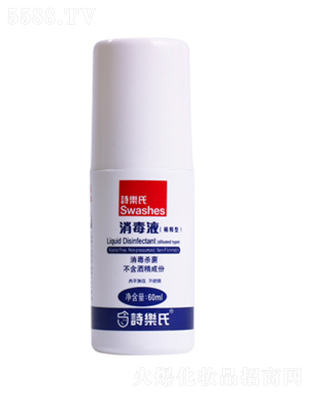 ԊόIڣ޹˾Һϡͣ60ml