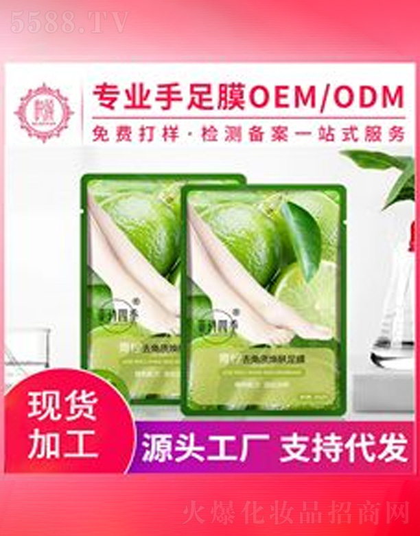 V݆yƷ޹˾Ĥl(f)ӹ