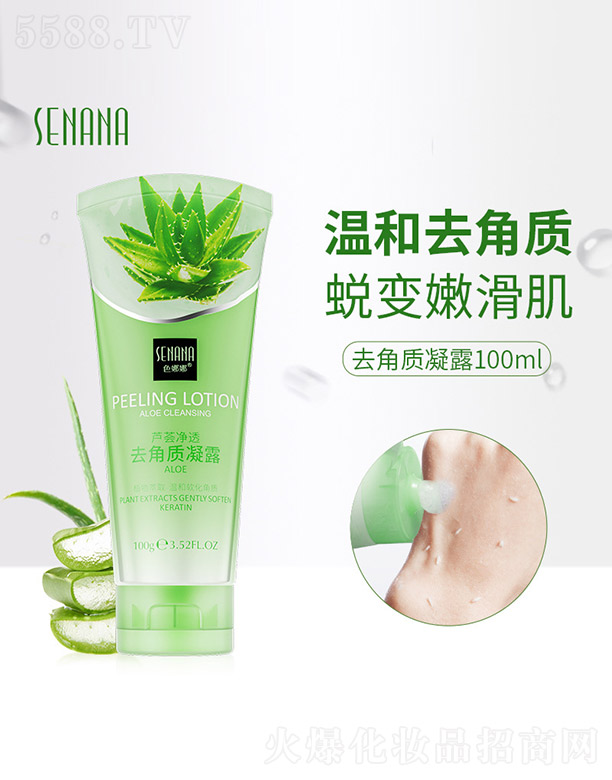 VnȻyƷ޹˾ɫJC͸ȥ|¶