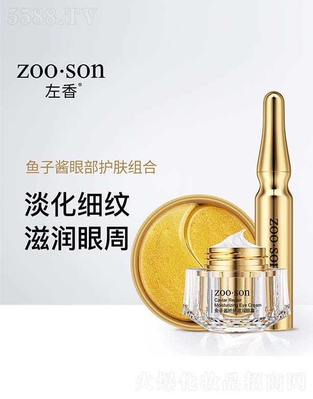 �V���n�Ȼ��yƷ���޹�˾���~���u�۲��o�w�M��