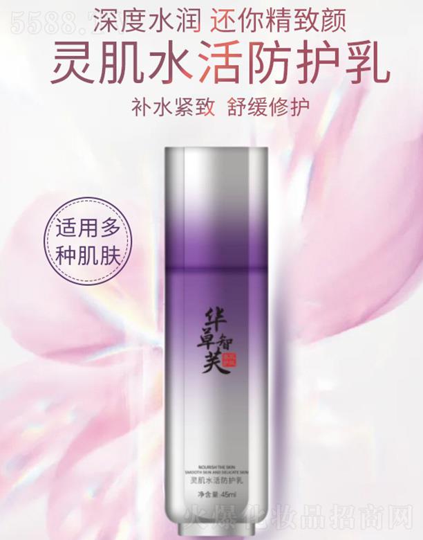 VݸɭtˎƼ޹˾Aܽ`ˮo 45ml