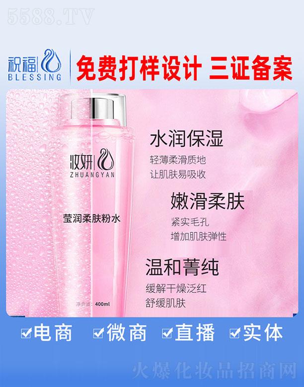 VףyƷ޹˾ywˮ 400ml