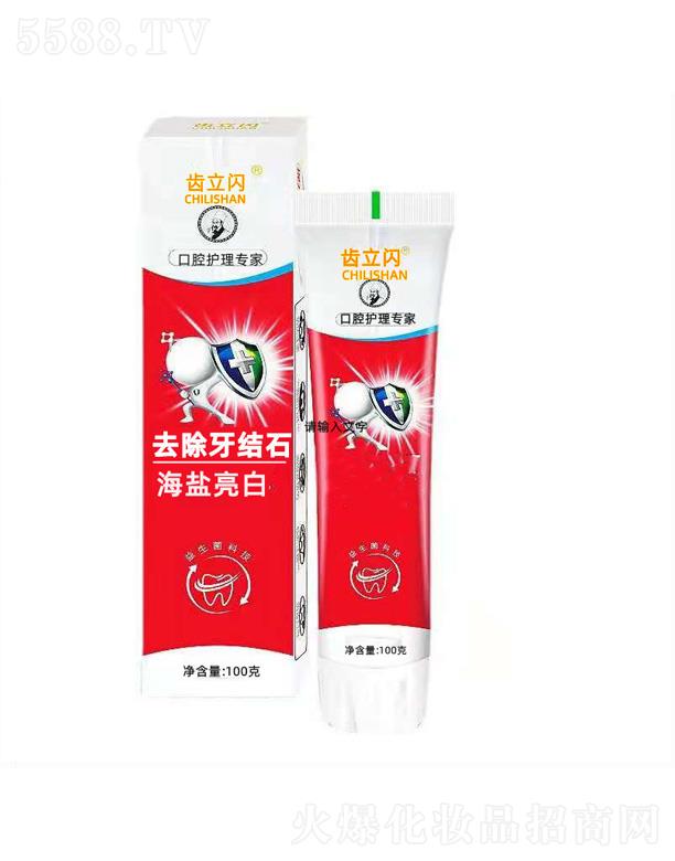 VԊŵƼ޹˾ȥY(ji)ʯ 110g