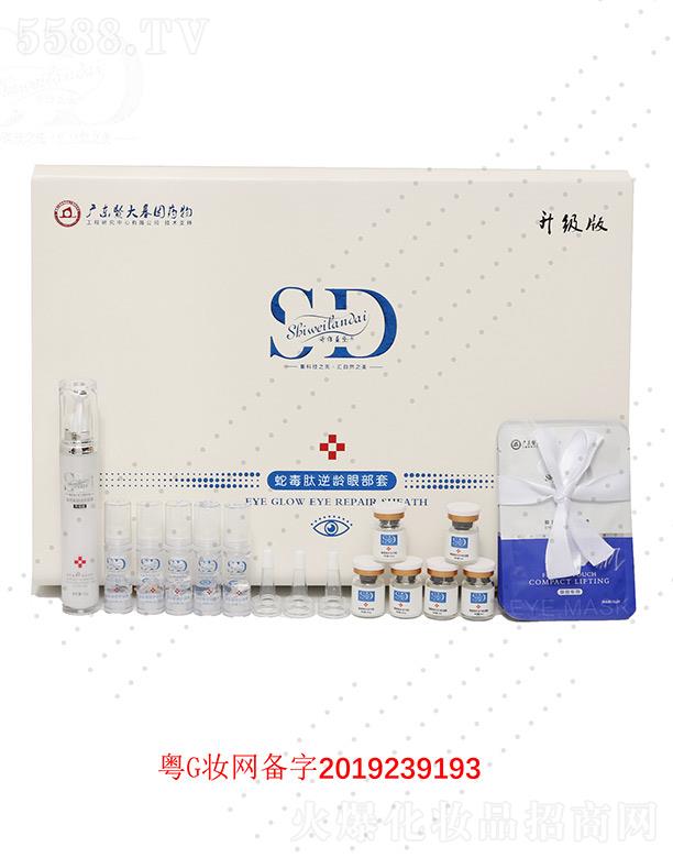 �V��΢������Ƽ����޹�˾��Ԋ�S�{���߶����۲����g��