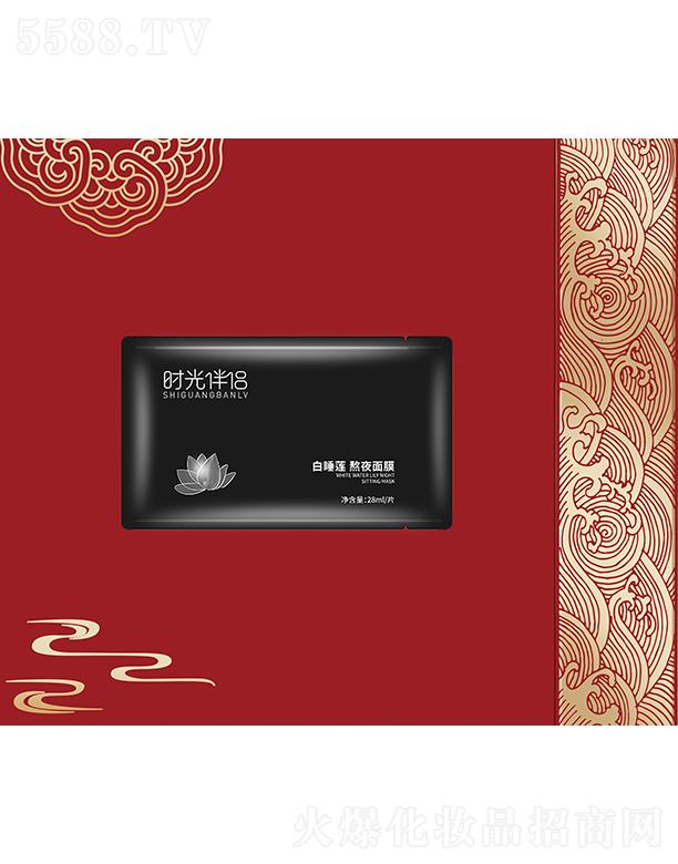 ϺyƷ޹˾rH˯ɏ ҹĤ غ杙{wo