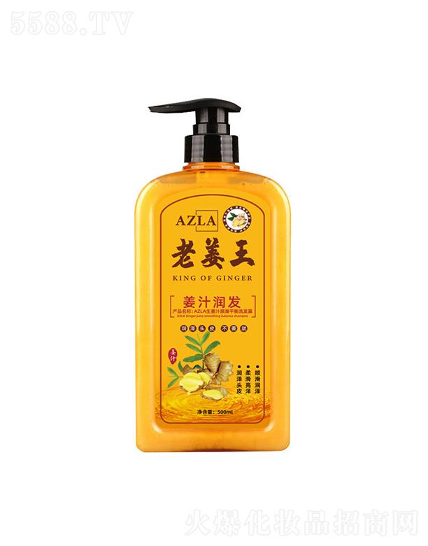 VИSƼ޹˾AZLaϽϴlˮ 500mlȥмֹW