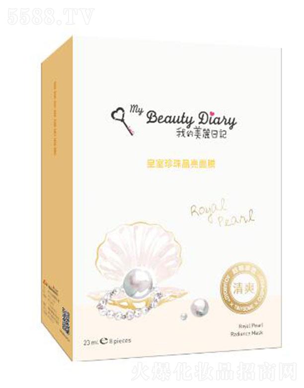 yһ(Ϻ)ƷQ޹˾ҵӛ龧Ĥ 23ml/Ƭ