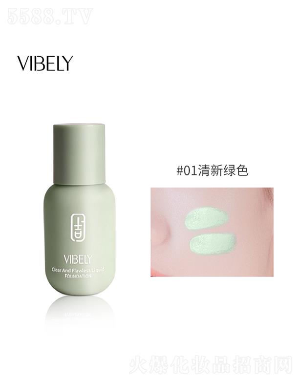 VЃɫyƷ޹˾VIBELYСƿx˪#01¾Gɫ