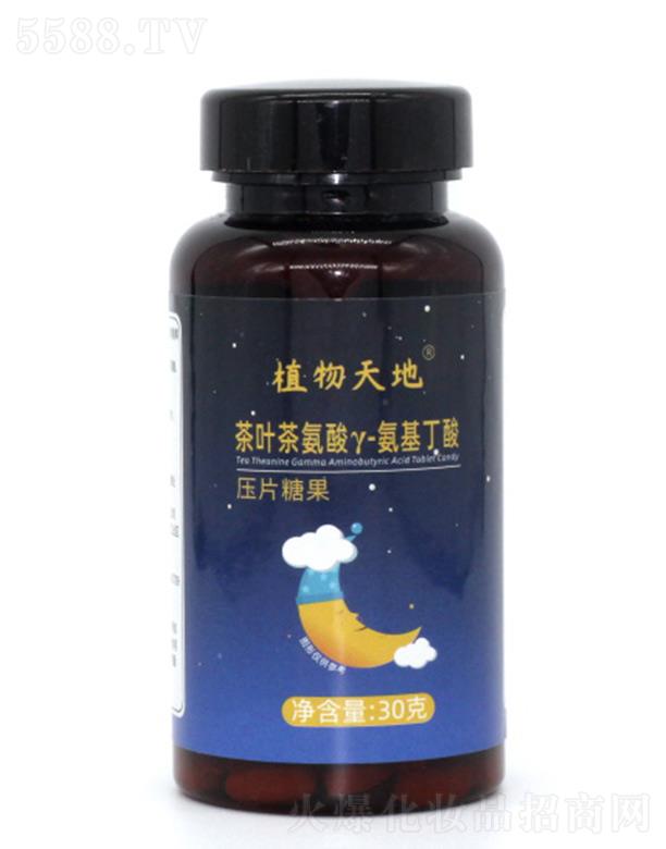 дȱƷƼ_(ki)l(f)޹˾ֲز~谱ðቺƬǹ 30g