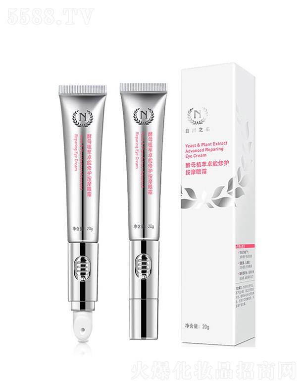 �Ϻ�ʒ������Ƽ����޹�˾����Ȼ֮����ĸֲ��׿�����o��Ħ��˪ 20g