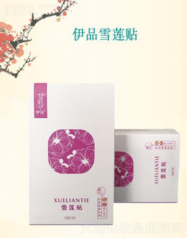 ƷtˎƼ޹˾ƷѩɏN wܛ͸m