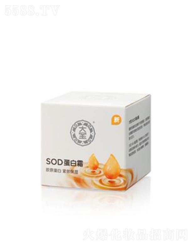 (Ї)ͶY޹˾SOD˪ B׌wo