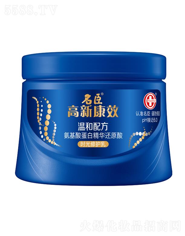 Ʒɷ޹˾¿Чᵰ׾A߀ԭ᡾ro顿 330mll̝lz