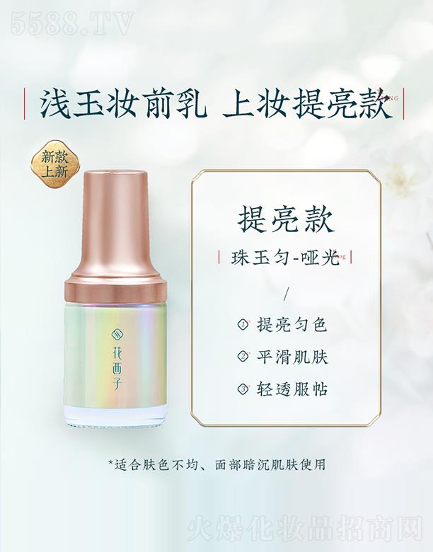 ˸񻯊yƷ޹˾ɽBwyǰ x˪ױaˮ[ë