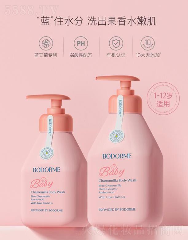 㽭ĸƷ޹˾ؐͯԡ¶ϴlˮһ     ϴlԡ¶냺ͯϴob