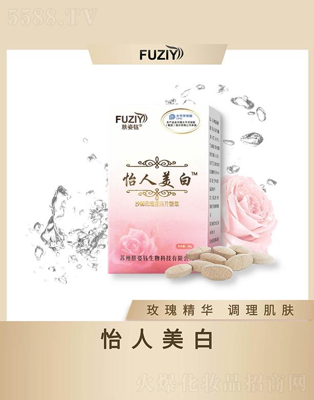 V|ϫƼ޹˾wɳõ廨Ƭǹ 40gõ徫A{w