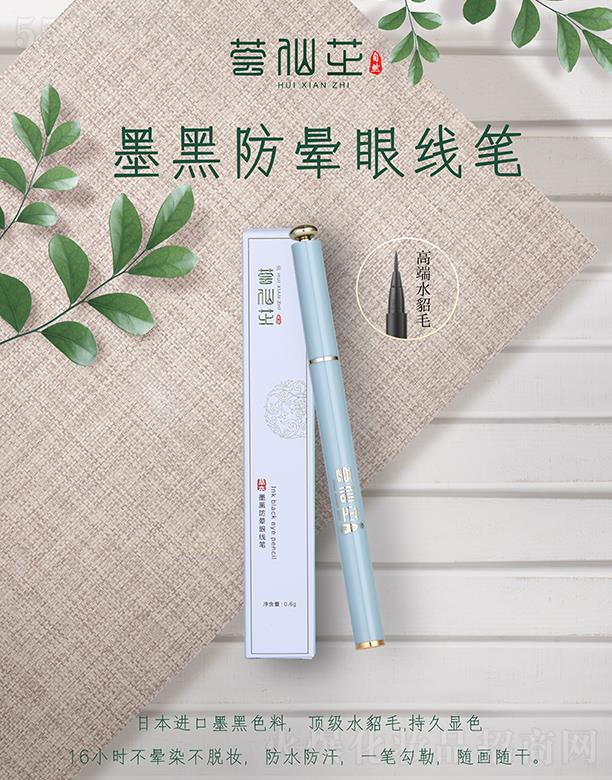 ɽ|rIƼ޹˾C֥īڷ۾P 0.6gȾÓyˮ