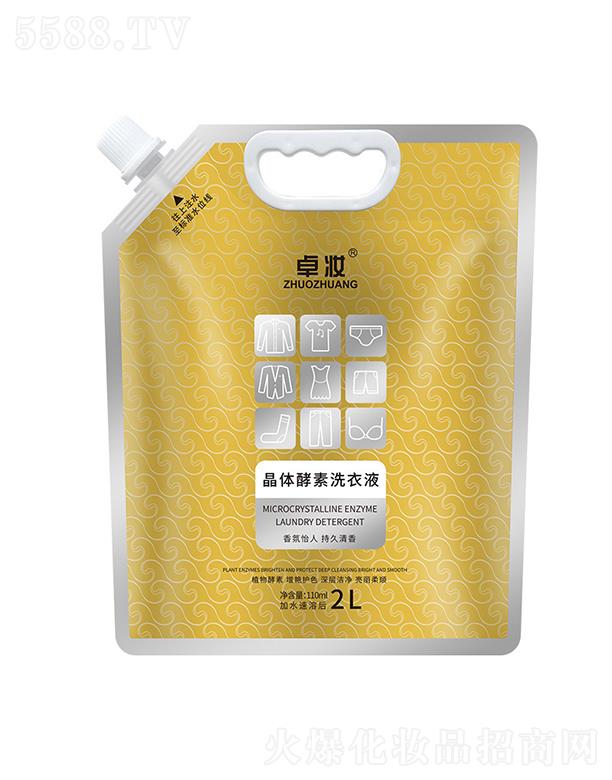 L()HQ޹˾׿ywϴҺ  2L  Ư   ӝ