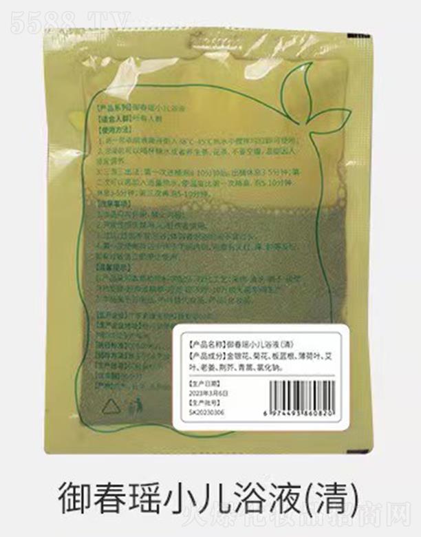 BƼ(V|)޹˾СԡҺ壩