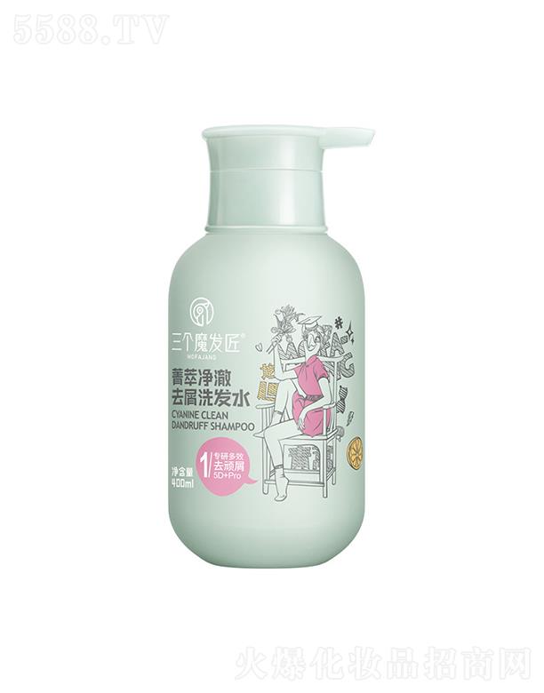 V|άs޹˾ħlݼ̓ȥмϴlˮ 400mlСGħϴ^