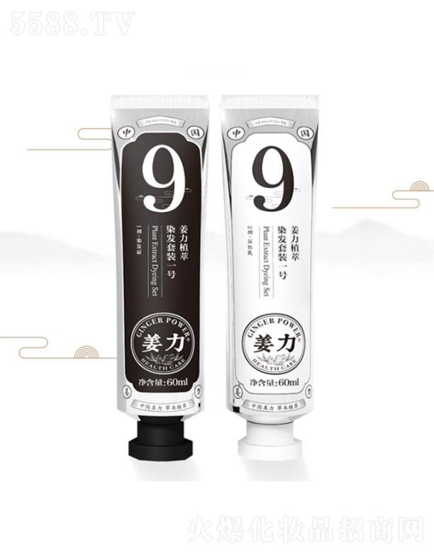 ǿُƷưlչ޹˾9ֲ̖Ⱦlb   60ml