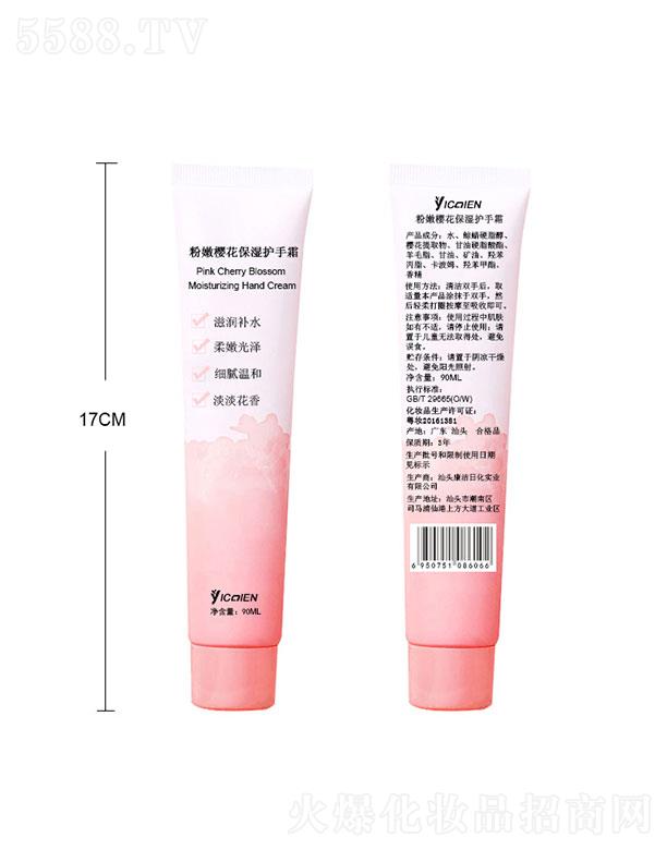 ^ջI޹˾^  YICAIENѻo˪  100ml   w̝