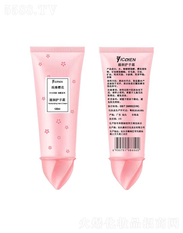 ^ջI޹˾^   ʶܙѻo˪   aˮ