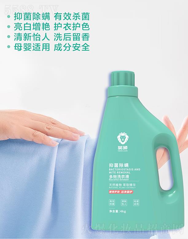 ȰVݣoƷ޹˾Ӣ{־ЧϴҺ 4kg