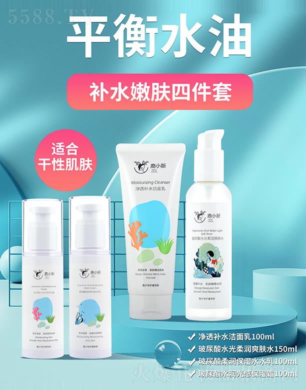 ȰVݣo(h)Ʒ޹˾¹С-aˮwļ