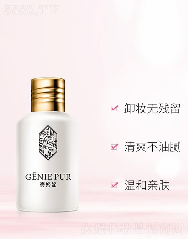 ǻʁ̫I_޹˾õzwˮ 115ml