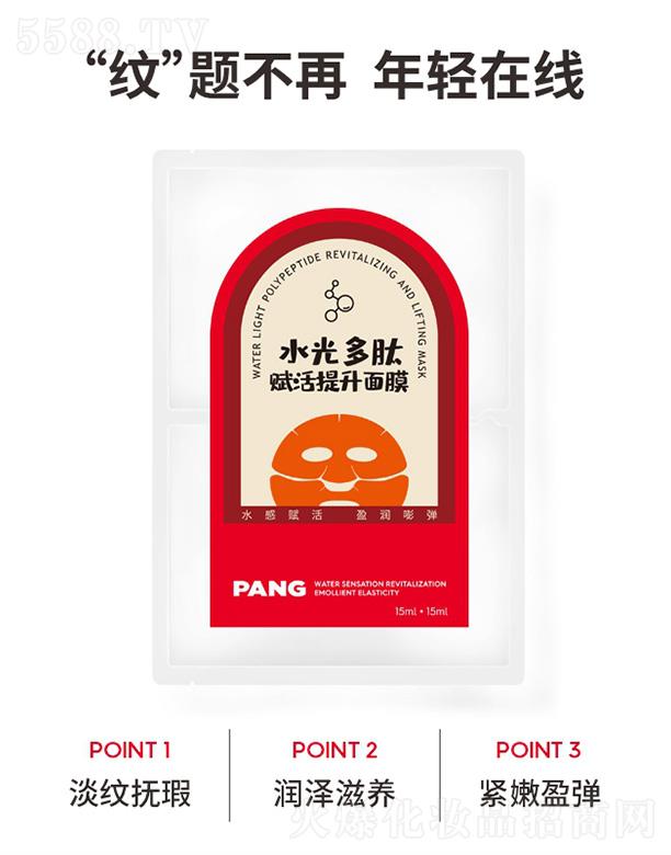 ϣݣIlչ޹˾PANGˮxĤ