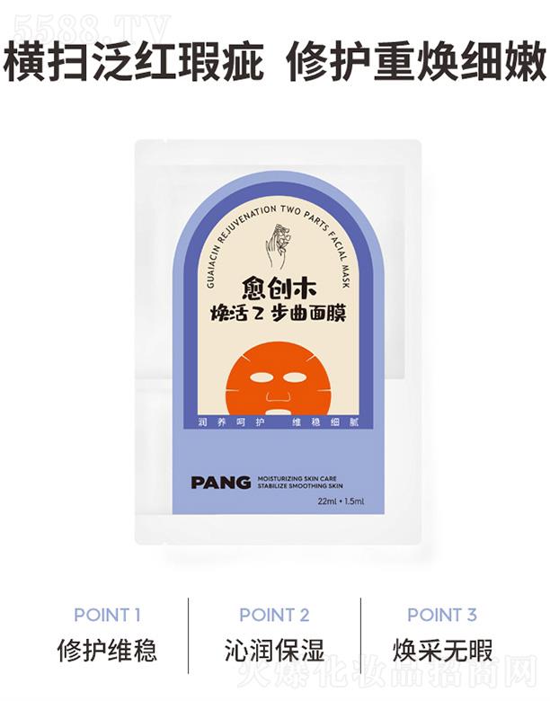 ϣݣIlչ޹˾PANGľ2Ĥ