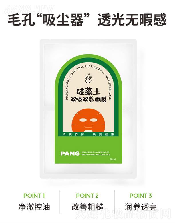 ϣݣIlչ޹˾PANGppBĤ