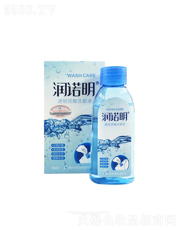 ۊWʢtWƼ޹˾Z͸|ϴҺ