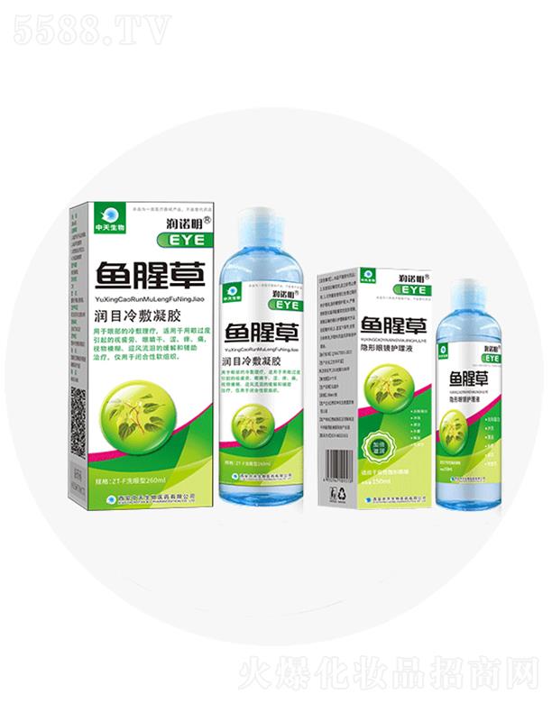 ۊWʢtWƼ޹˾Z~Ȳ͸|ϴҺ/[oҺ