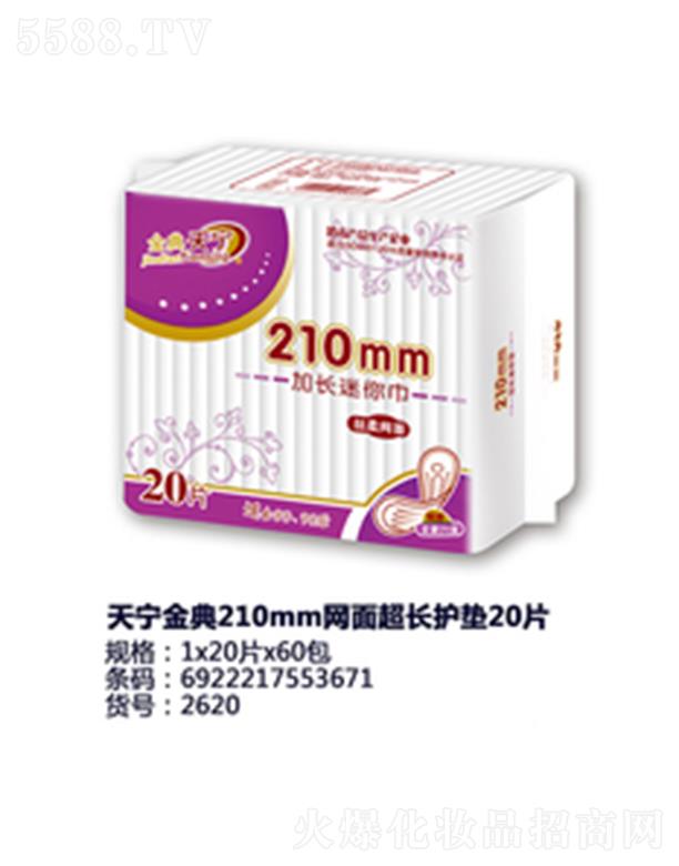 ݋IlƷ޹˾쌎210mmW泬Lo|20Ƭ