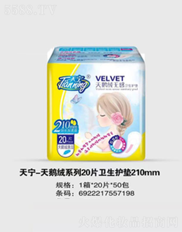 ݋IlƷ޹˾쌎Zqϵ20Ƭlo|210mm