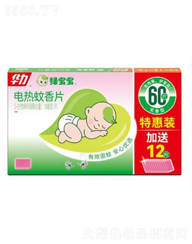 AͥƷIɷ޹˾A늟ƬGo(60Ƭ12Ƭ)