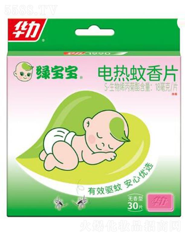 AͥƷIɷ޹˾A늟ƬGo-(30Ƭ)