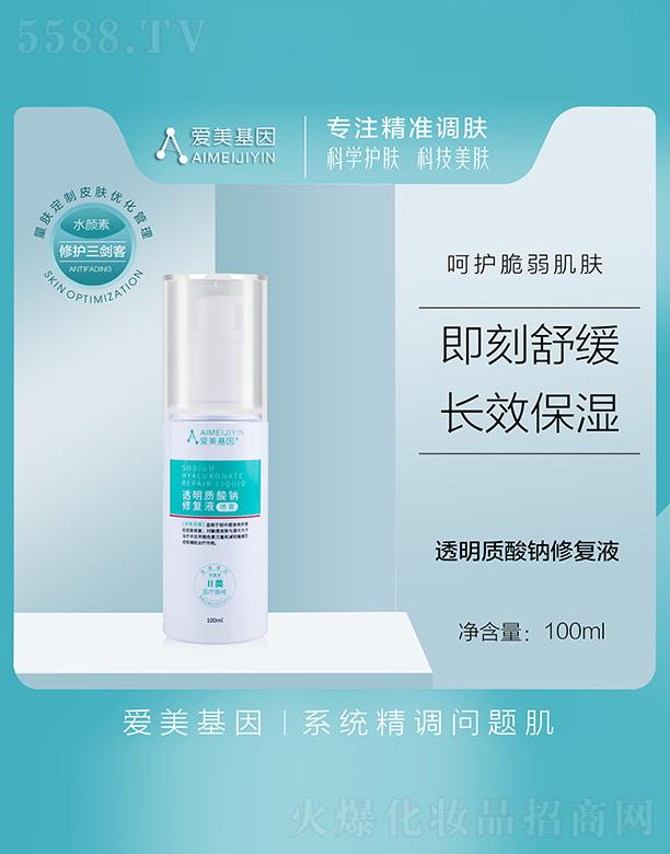 VƷy¿Ƽ޹˾͸|cޏҺF100ml