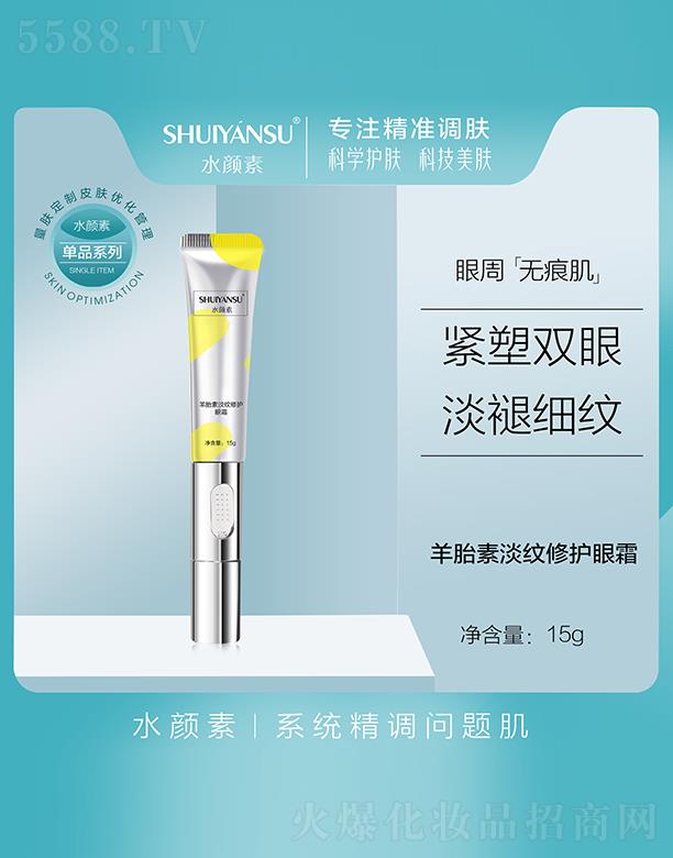 VƷy¿Ƽ޹˾ˮ̥صyo˪ 20g