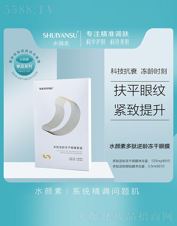 �V��Ʒ�����y���¿Ƽ����޹�˾��ˮ��ض������g������Ĥ�׺�