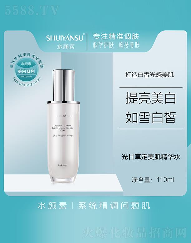 VƷy¿Ƽ޹˾ˮعʲݶAˮ 110ml