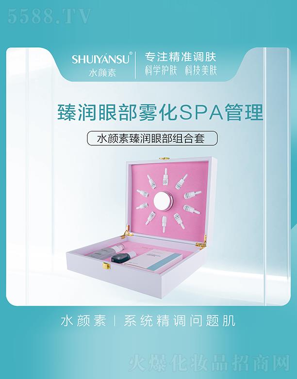 �V��Ʒ�����y���¿Ƽ����޹�˾��ˮ����静�۲��M���� ���y�o���p��