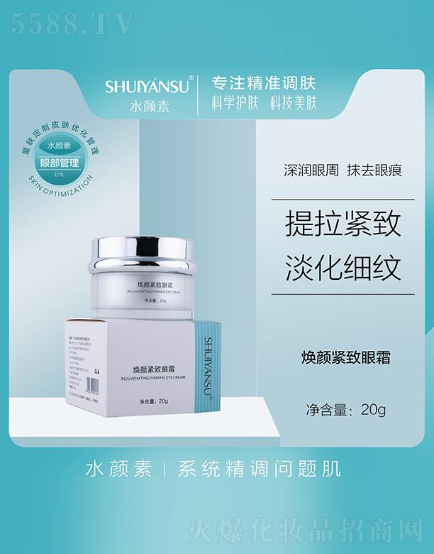 VƷy¿Ƽ޹˾ˮ؟o˪ 20gƺA۲ya