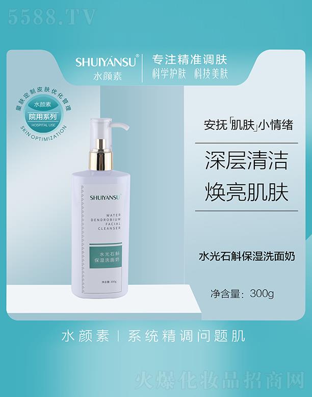 VƷy¿Ƽ޹˾ˮˮʯϴ̣Ժb