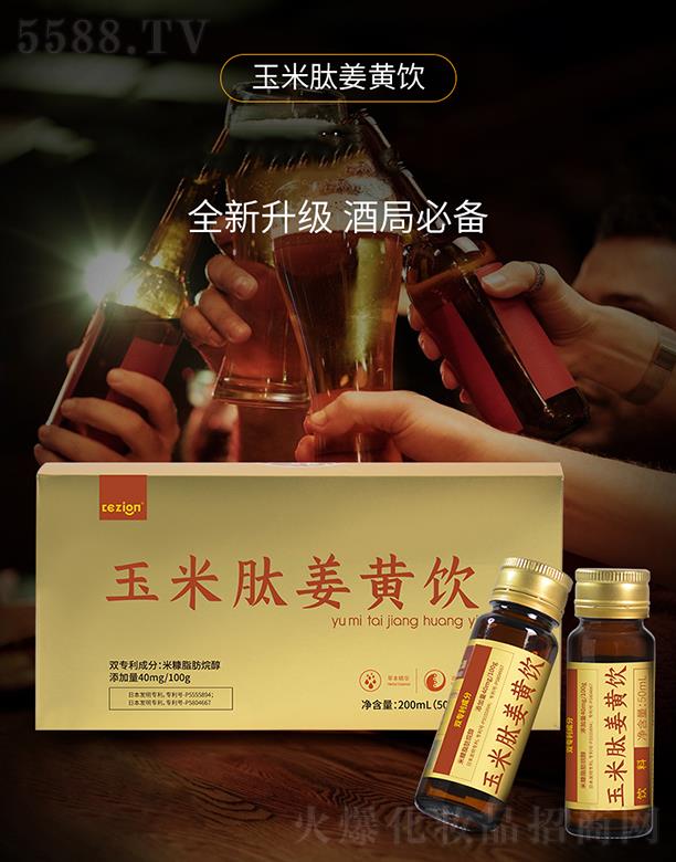 B(yng)Ƽ(V|)޹˾׿SƷ(ֲ) 50mL*4