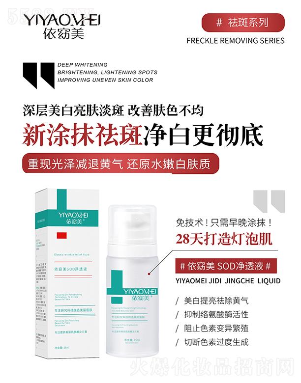 Vݾۃ|tˎƼ޹˾S0D͸Һ