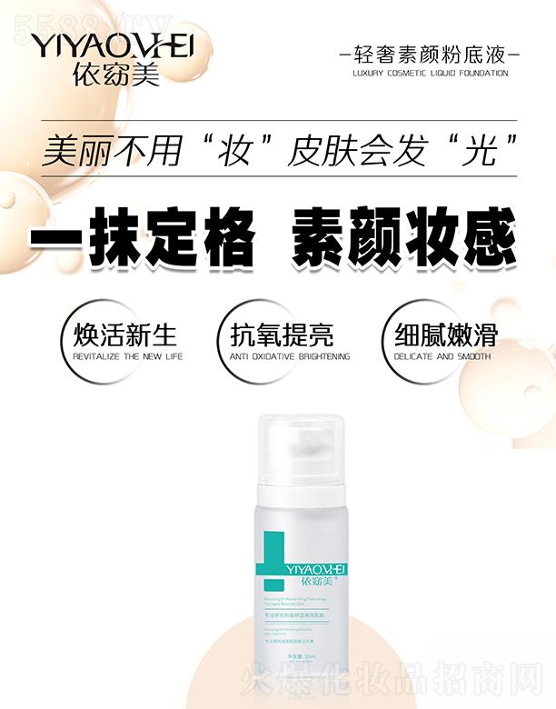 Vݾۃ|tˎƼ޹˾p۵Һ